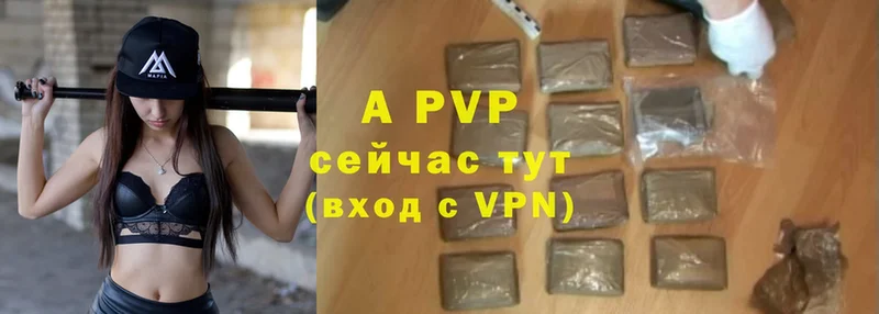 Alfa_PVP крисы CK  Зарайск 